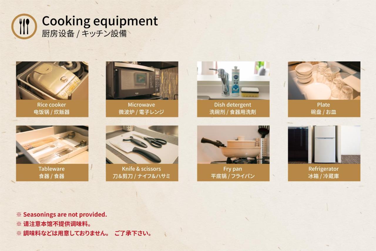 谷町君 山科家 駅より30メートル Киото Экстерьер фото